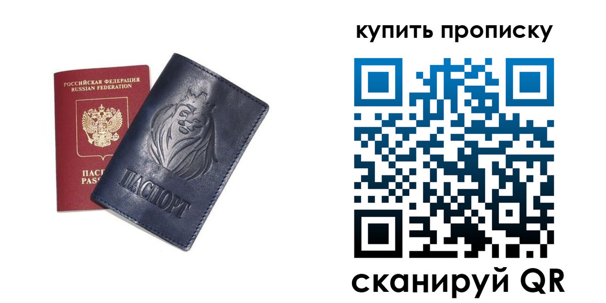 регистрация для школы в Верхнем Уфалее