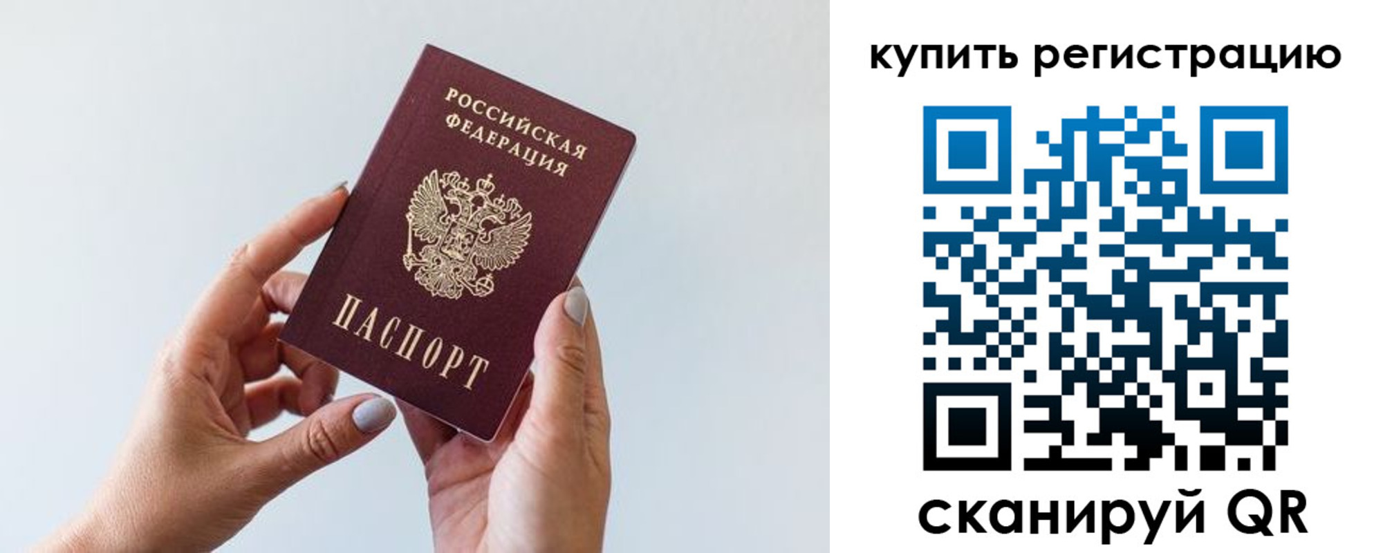 пропишу в квартире в Верхнем Уфалее