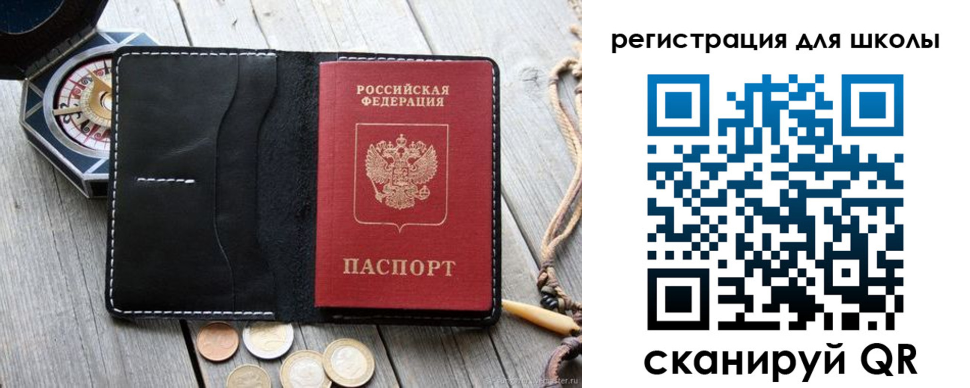 прописка штамп в Верхнем Уфалее