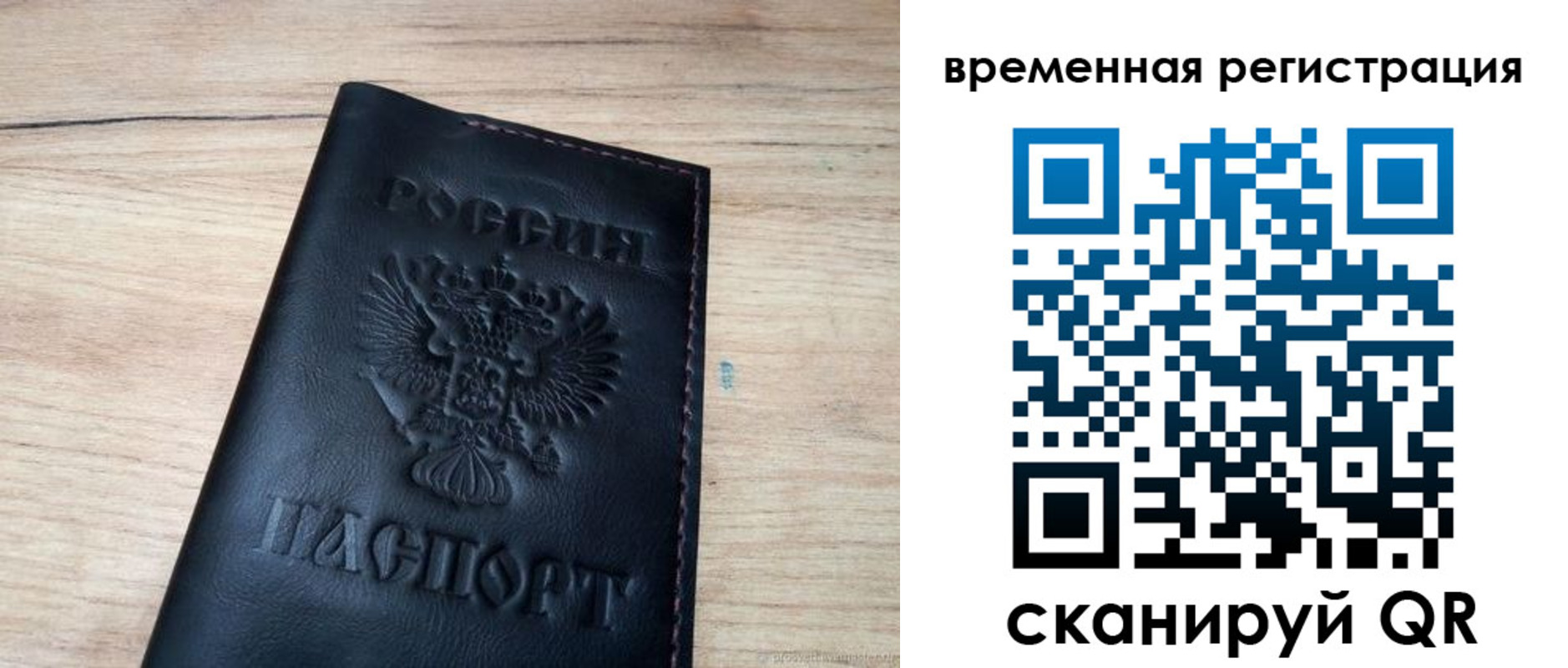 регистрация для школы в Верхнем Уфалее