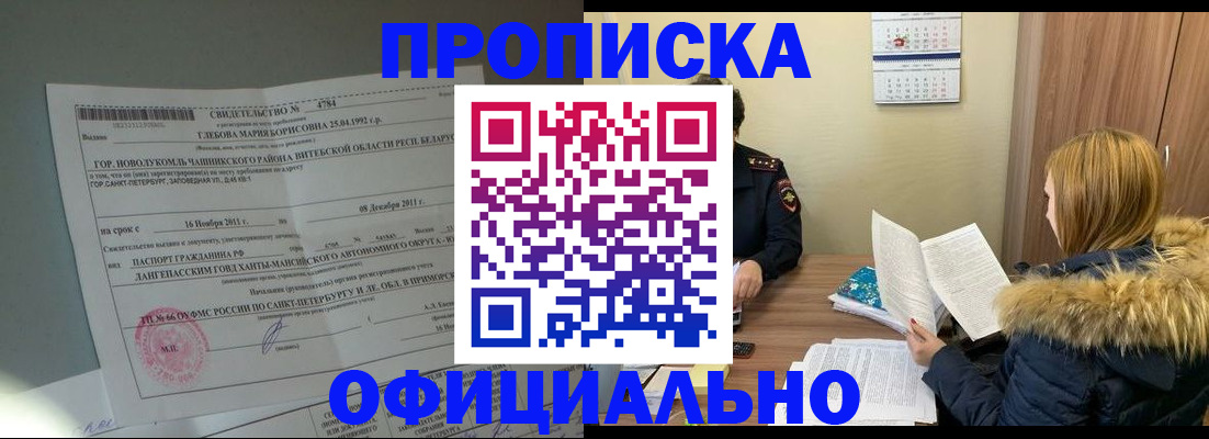 регистрация для школы в Верхнем Уфалее